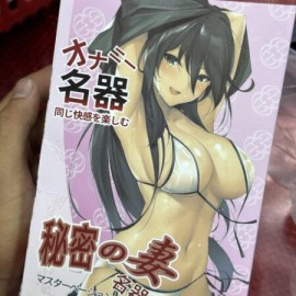 Masturbador hentai