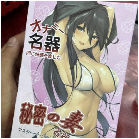 Masturbador hentai