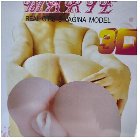 MASTURBADOR GLUTEOS