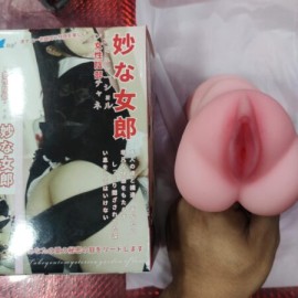 MASTURBADOR OTAKU