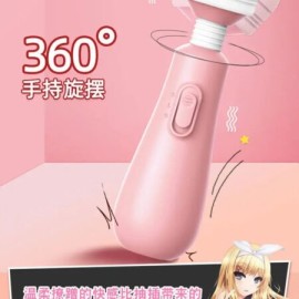 Vibrador microfono pilas