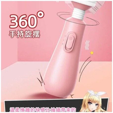 Vibrador microfono pilas