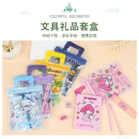 KIT DE PAPELERÍA